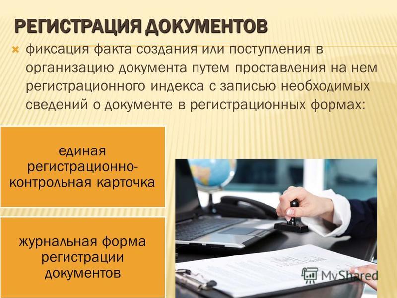 Презентация на тему: "Практические аспекты подготовки и реализации ПСО в энергет