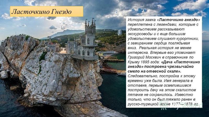 В Кировском Есть Проститутки Арк Крым