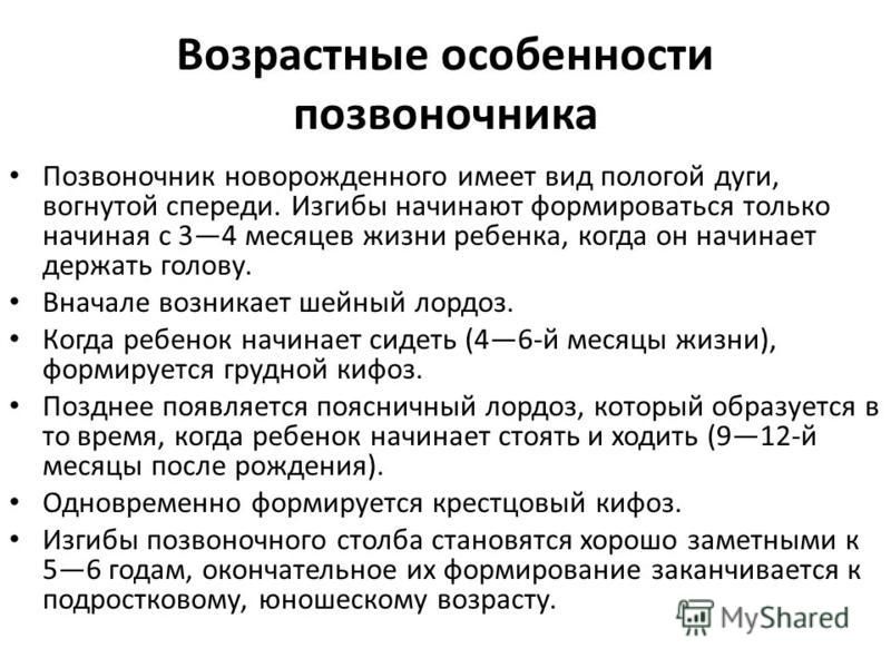 Таблица сенсорные системы строение функции возрастные особенности - TouristMaps.