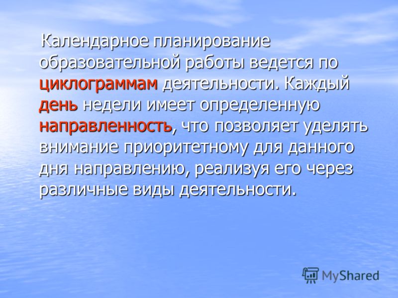 Программа по химии 7 класс