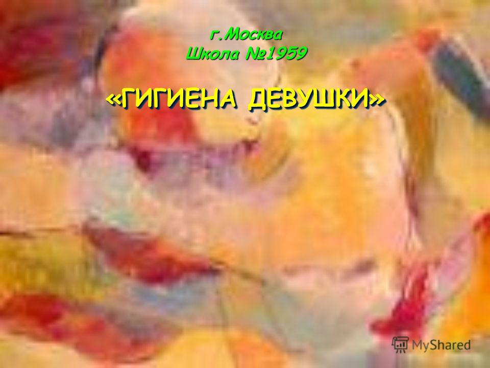 1 ГОД НОРМА 1 год норма: