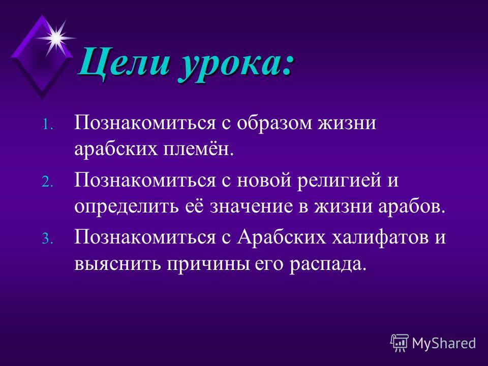 Предметно развивающая среда в детском саду презентация: Скачать игры, музыку, софт, обои и многое другое Портфолио муз руководителя нестеренко натальи игоревны