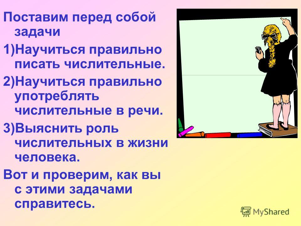 Решебник по математике 6 класс галины янченко и василия кравчука