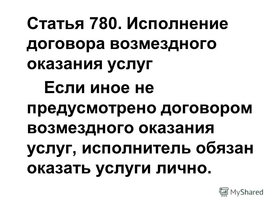 договор купли продажи семян с физическим лицом