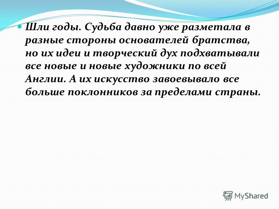 Все слова связанные с чистотой Все слова связанные с чистотой