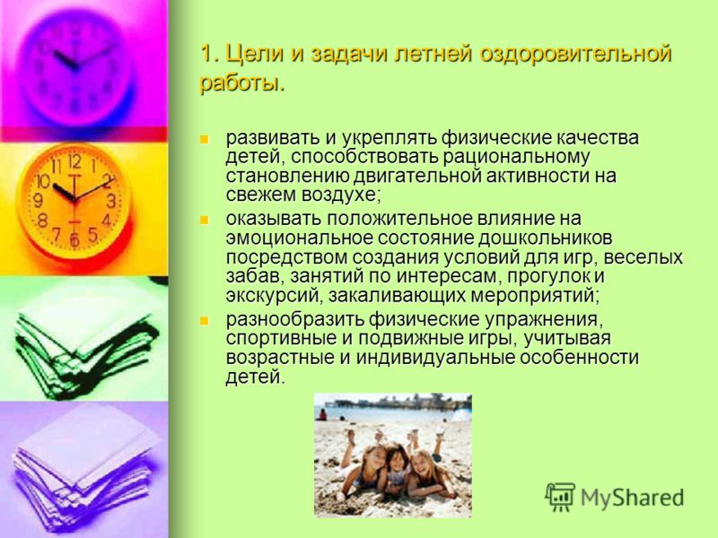 Рабочая программа по физкультуре 4 класс школа 21 века