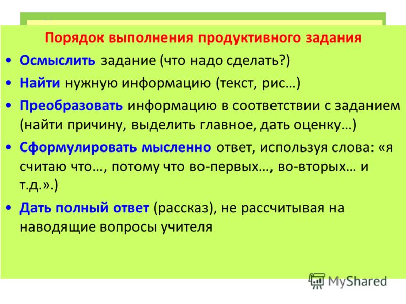 Детский санаторный оздоровительный лагерь "МИР" 29 Детский санаторный оздоровительный лагерь "МИР" 35