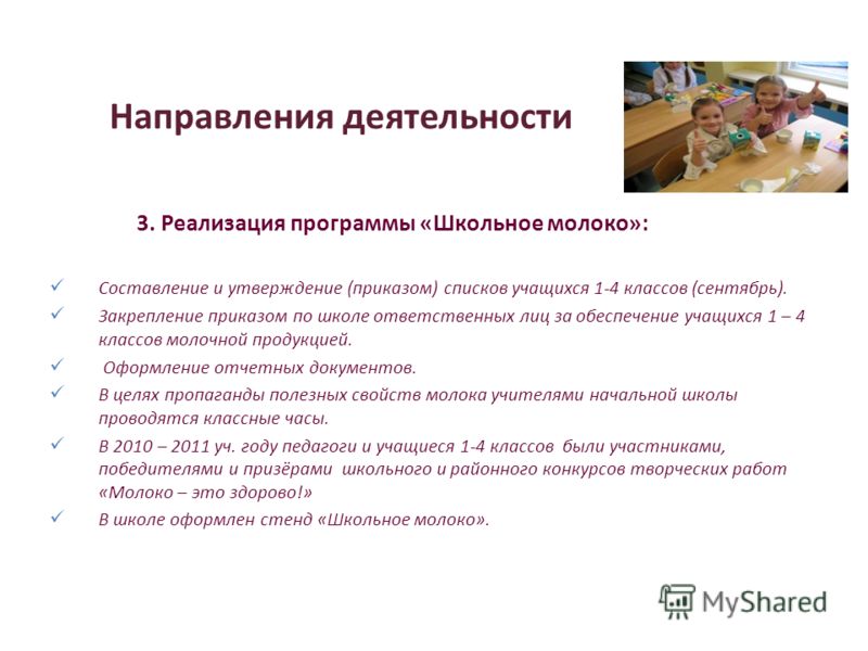 Конкурсы для учащихся за сентябрь Конкурсы для учащихся за сентябрь