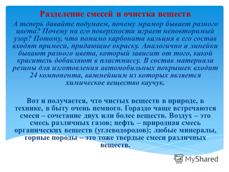 Как человек связан с живой и неживой природой Как человек связан с живой и неживой природой