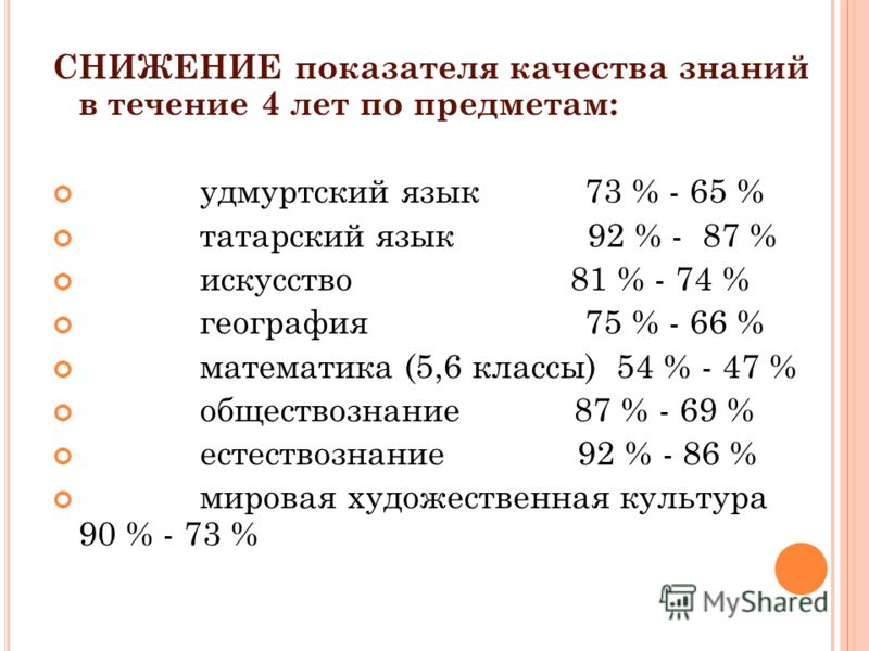 Математика 4 класс издательство просвещение: Все для отдыха: юмор, музыка, фильмы, обои Разработки интересных уроков математики 5 класс виленкин