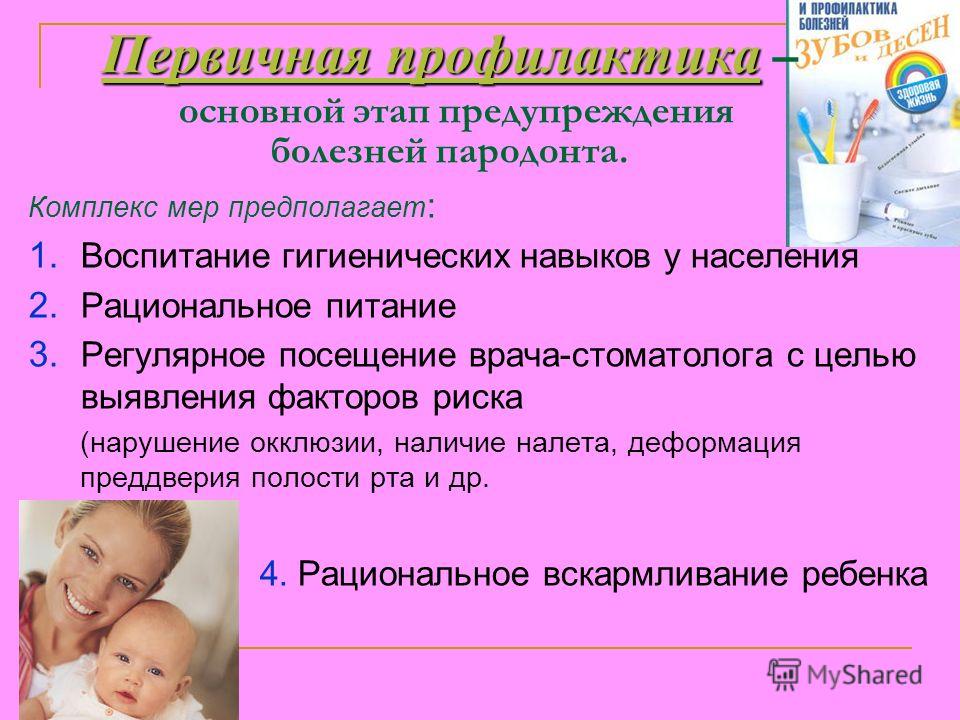 как уменьшить наличие холестерина в крови как уменьшить наличие холестерина в крови