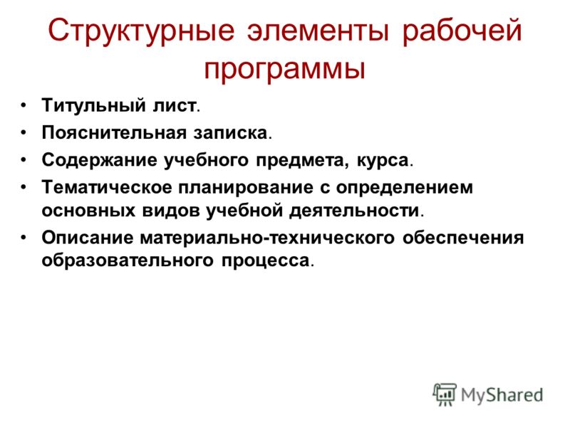 Викторина по сказкам в старшей группе детского сада