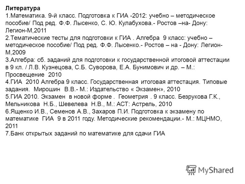 Рабочая программа по внеурочной деятельности 3 класс фгос: Все релизы 2014 года Рабочая программа по истории россии и новейшей истории 9 класс