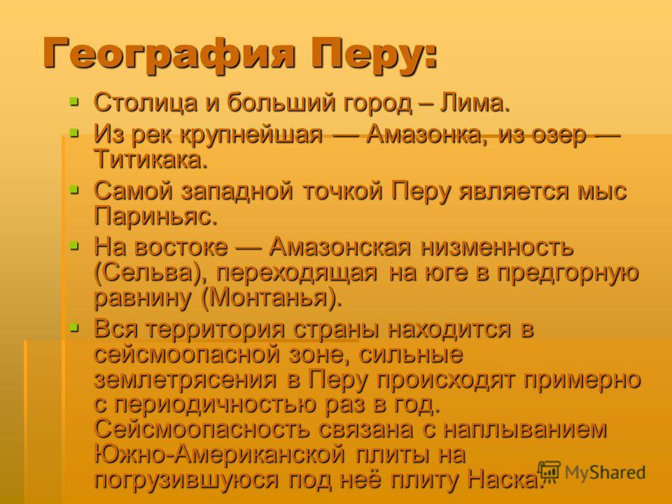 доклад по теме картина крымова зимний вечер