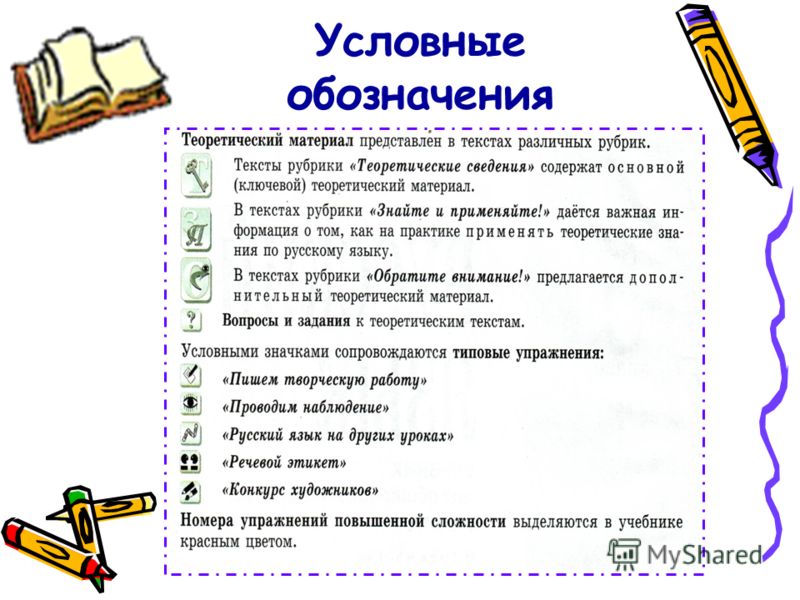Читать бушков варяги без приглашения