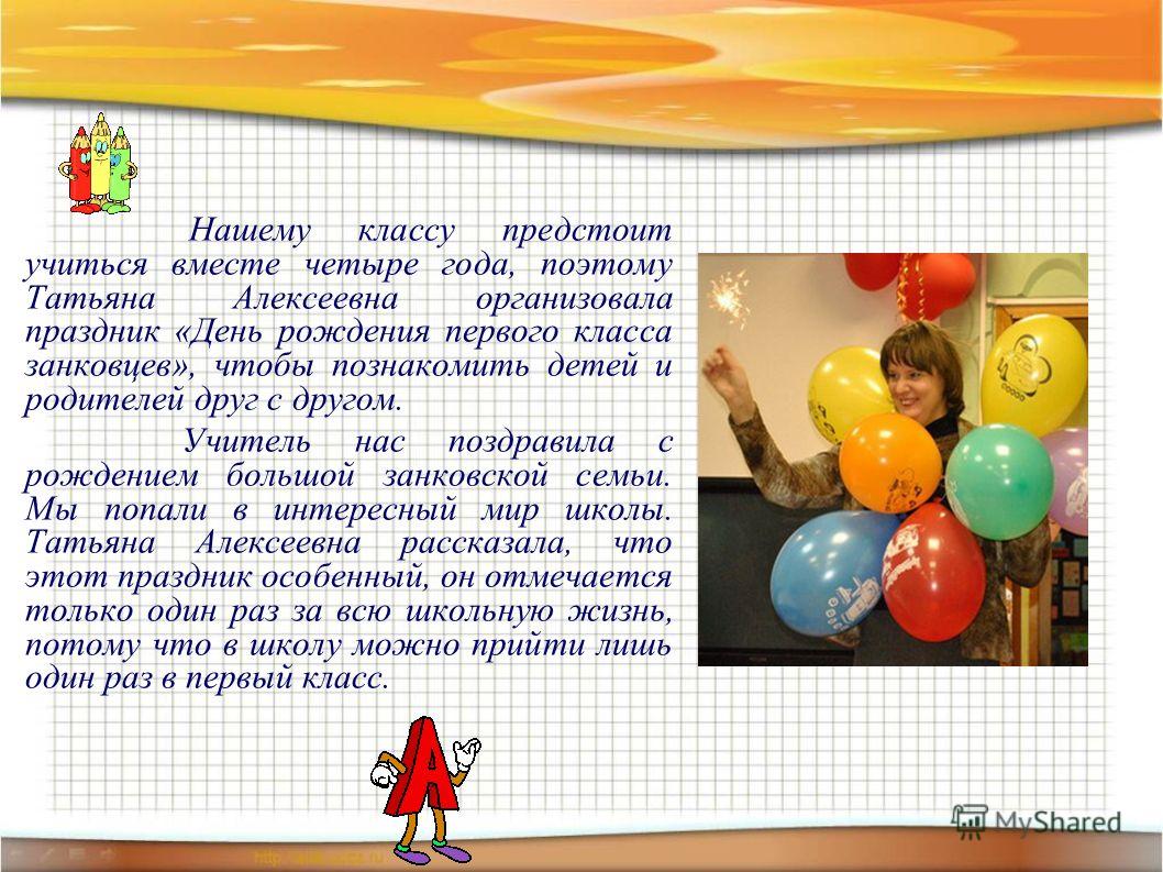 Этот праздник с днем рождения буланова Этот праздник с днем рождения буланова