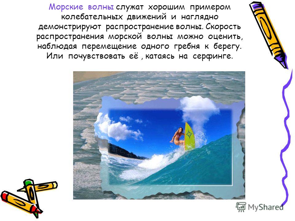 Частота в твердых телах Частота в твердых телах