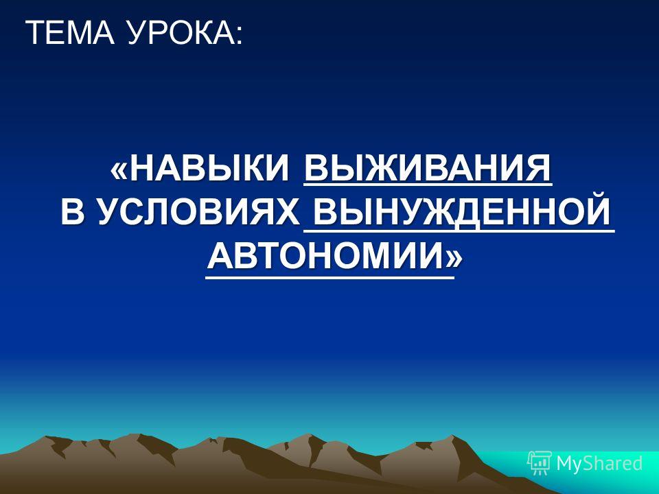 Мастер класс классификация Мастер класс классификация