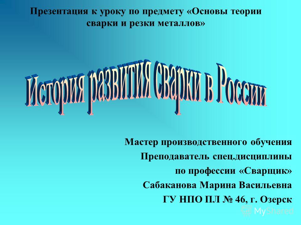 видео уроки по предметам школьной программы. бесплатно видео уроки по предметам школьной программы. бесплатно
