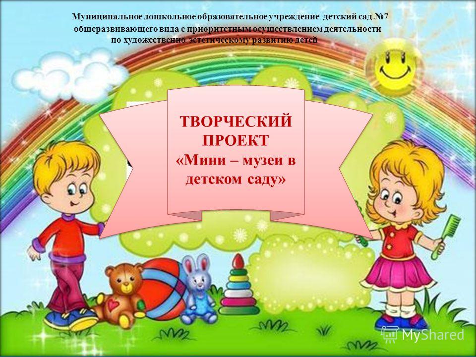 Аватар порно, смотреть порно комиксы аватар, комиксы аватар