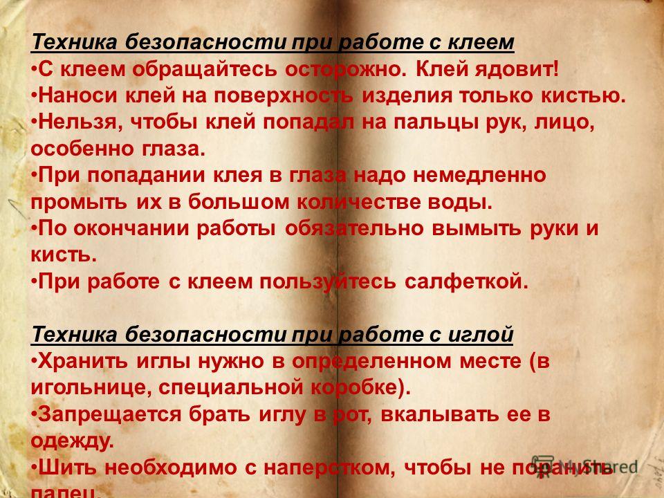 Приборы проверки полевых транзисторов Приборы проверки полевых транзисторов