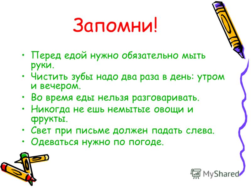 Почему болит яичко и живот Почему болит яичко и живот