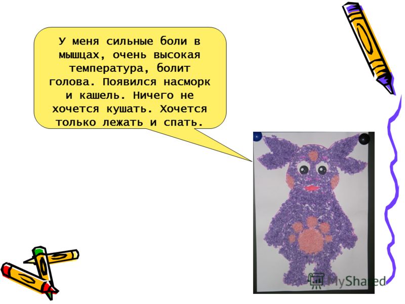 После пункции коленного сустава болит нога