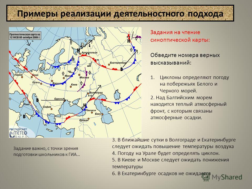 Погода в г. полярные зори на 3 дня