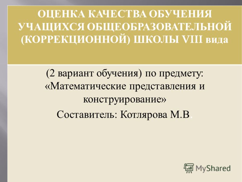 инструкция по настройке модема anydata adu-310a