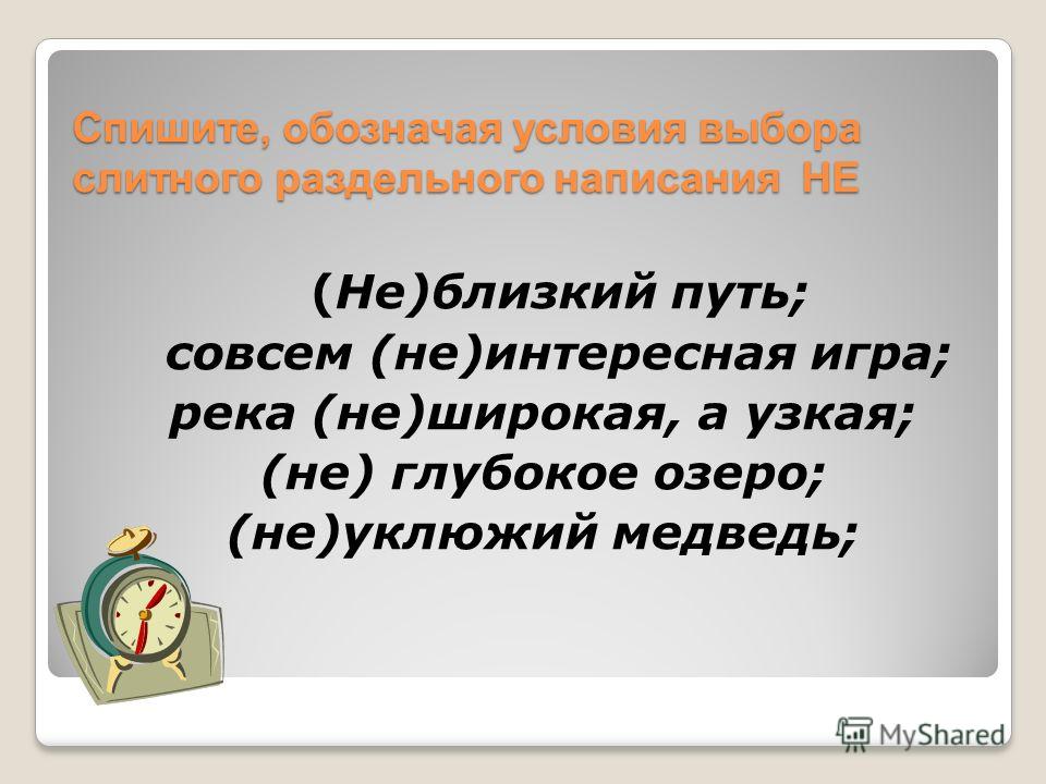 Кружево прилагательное Кружево прилагательное