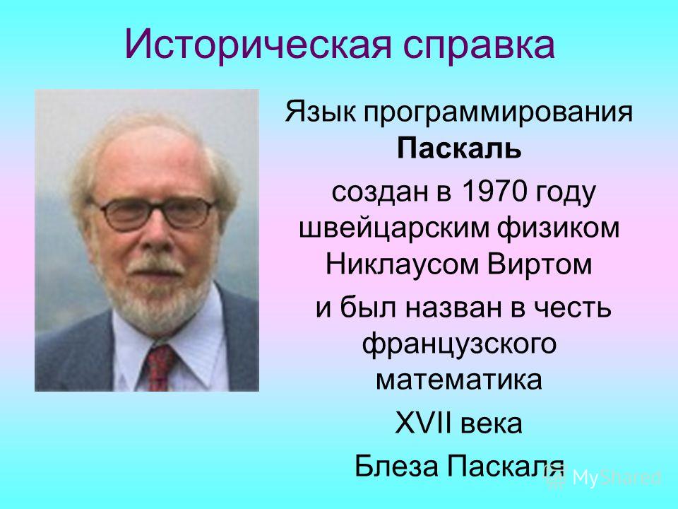 Как сделать разделение экрана Как сделать разделение экрана
