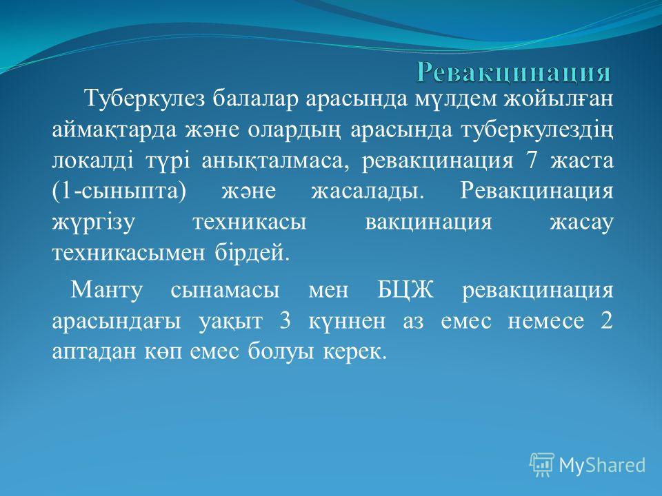 учебник перельман фтизиатрия скачать