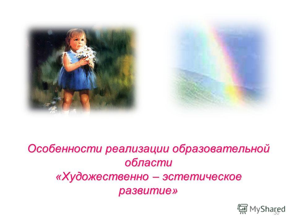 Куда съездить в пензе на выходные дни