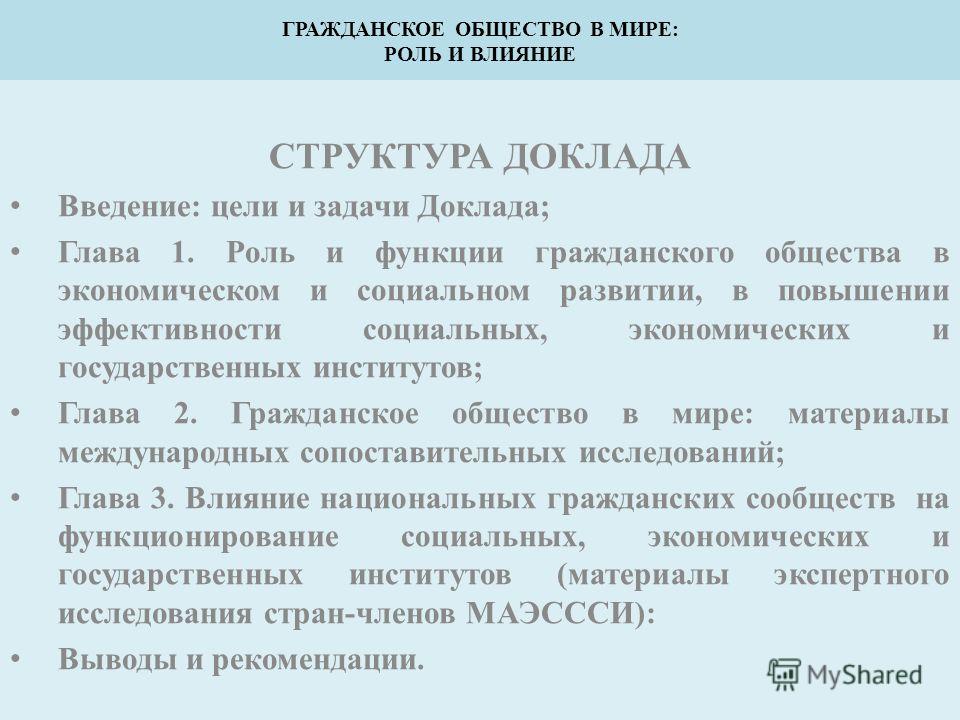 доклад что можно приготовить в полевых условиях