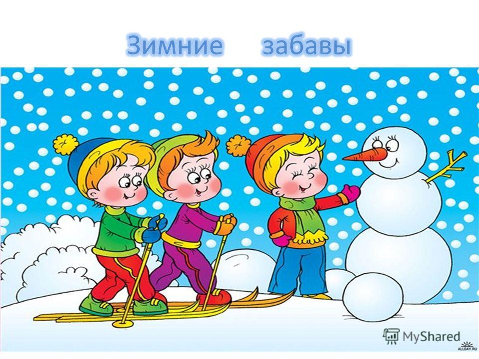Раскраска зимнего города Раскраска зимнего города