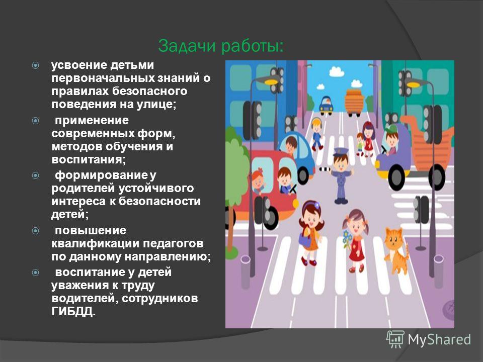 Конкурсы и семинары для педагогов Конкурсы и семинары для педагогов