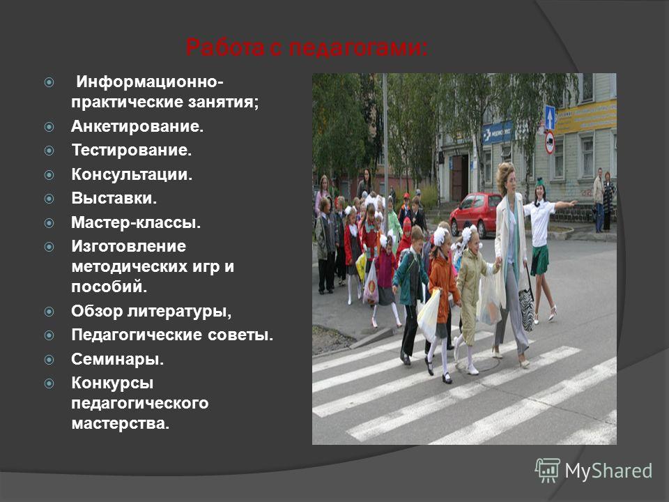 Совместные игры детей и родителей. - Дом детского творчества Весёлые игры и конкурсы для детей и взрослых Планета Детства