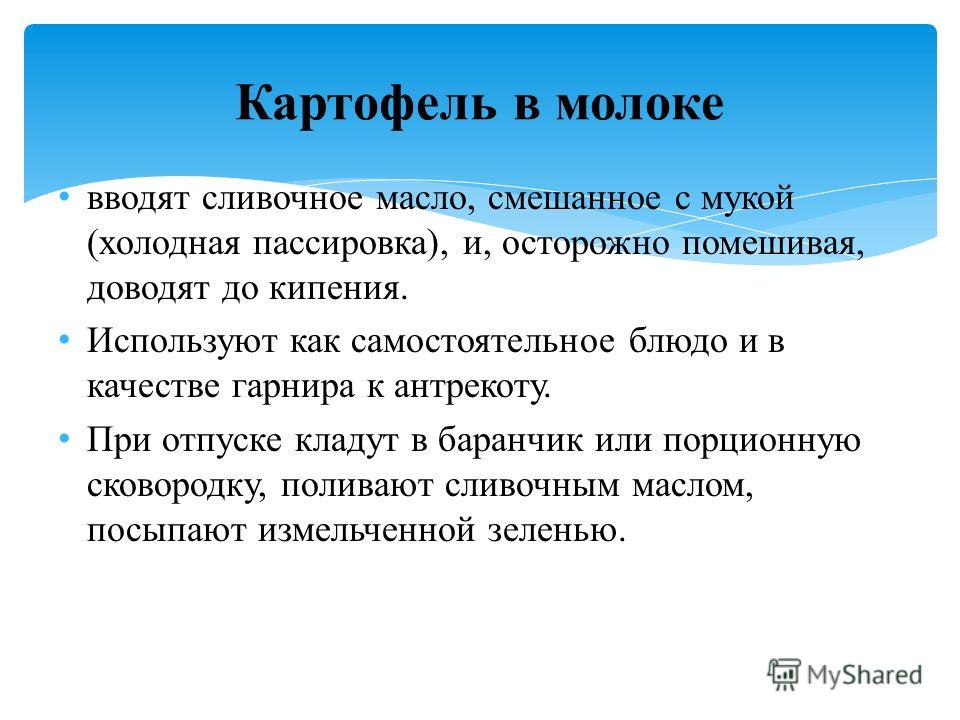 Можно ли готовить пирожки в духовке из теста на кефире