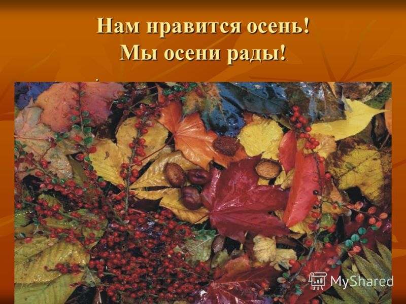 Конкурс поделок для 2 класса Конкурс поделок для 2 класса