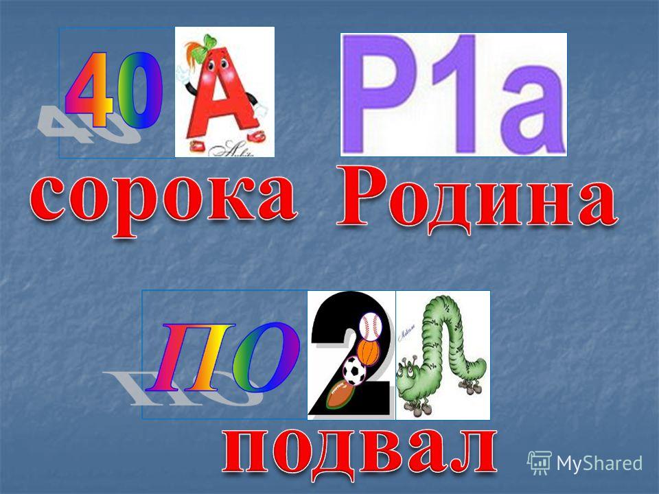 Открытка ко дню вал 72 Открытка ко дню вал 64
