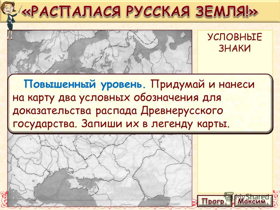Презентация для детского сада