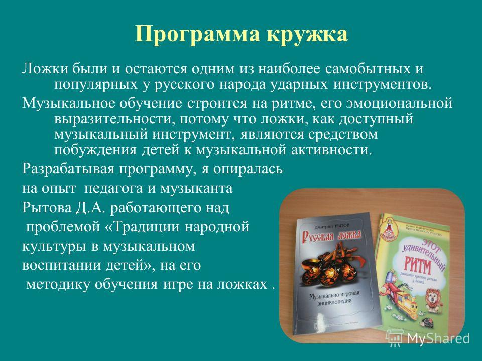 Благословенного вам дня открытка 499