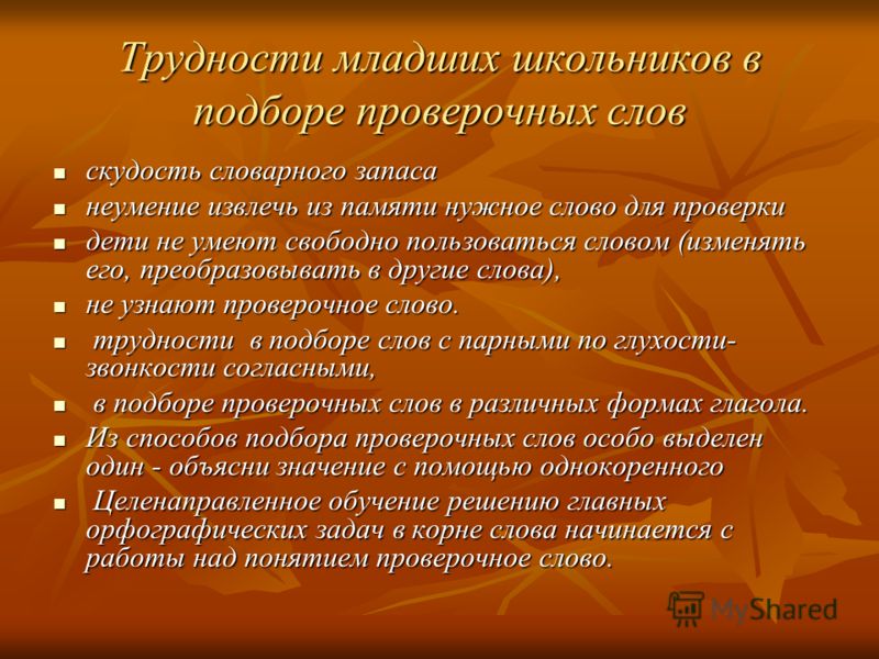 Связанный значение слова Связанный значение слова
