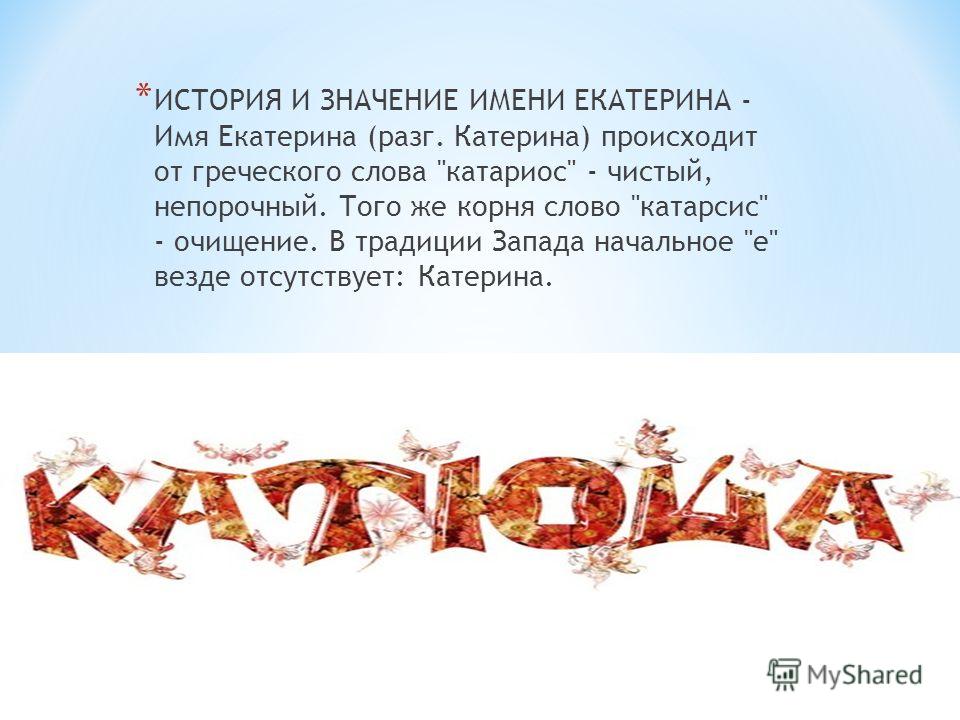 удивительное очищение печени а.мориц удивительное очищение печени а.мориц