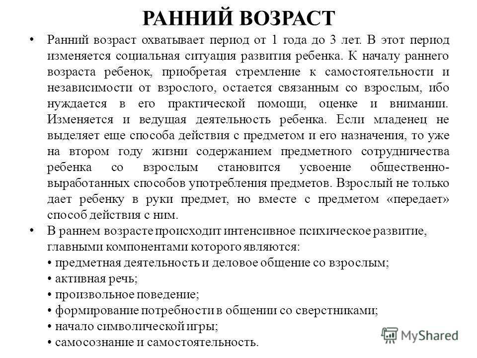 Математика 3 Класс Давыдова Решебник