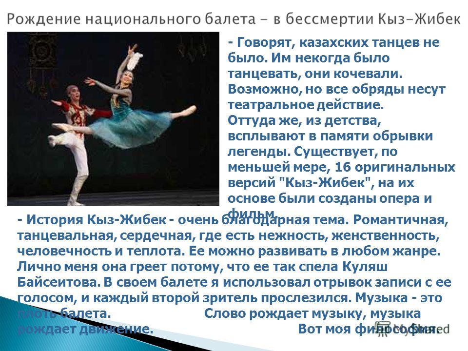 новые танцевальные песни скачать