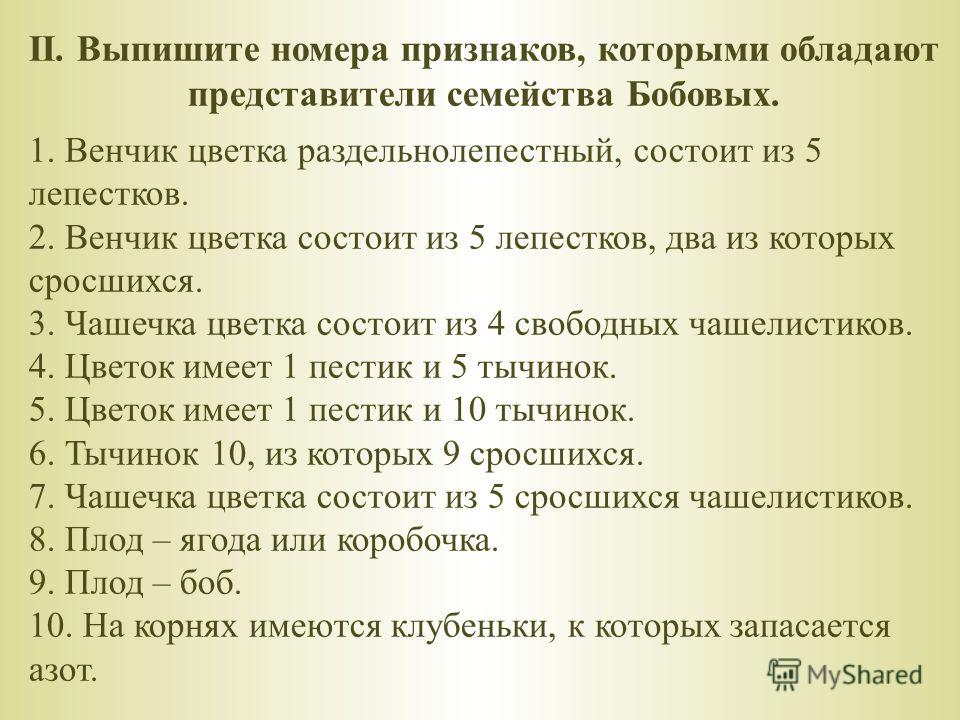 ГБУЗ Городская поликлиника 23 ДЗМ Бывают ли месячные при