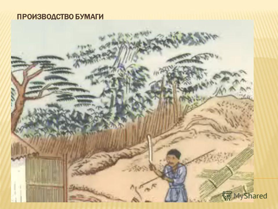 Скачать учебник по истории 6 класс шалагинова