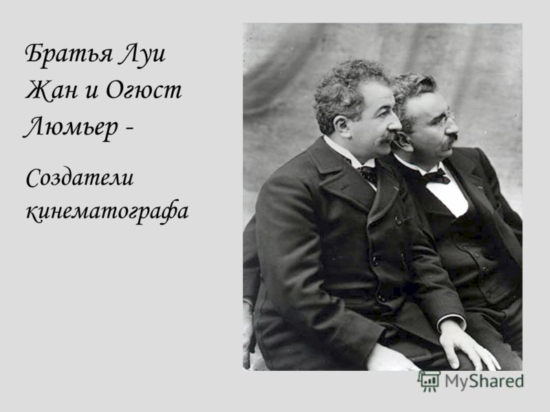 http://images.myshared.ru/80661/slide_9.jpg