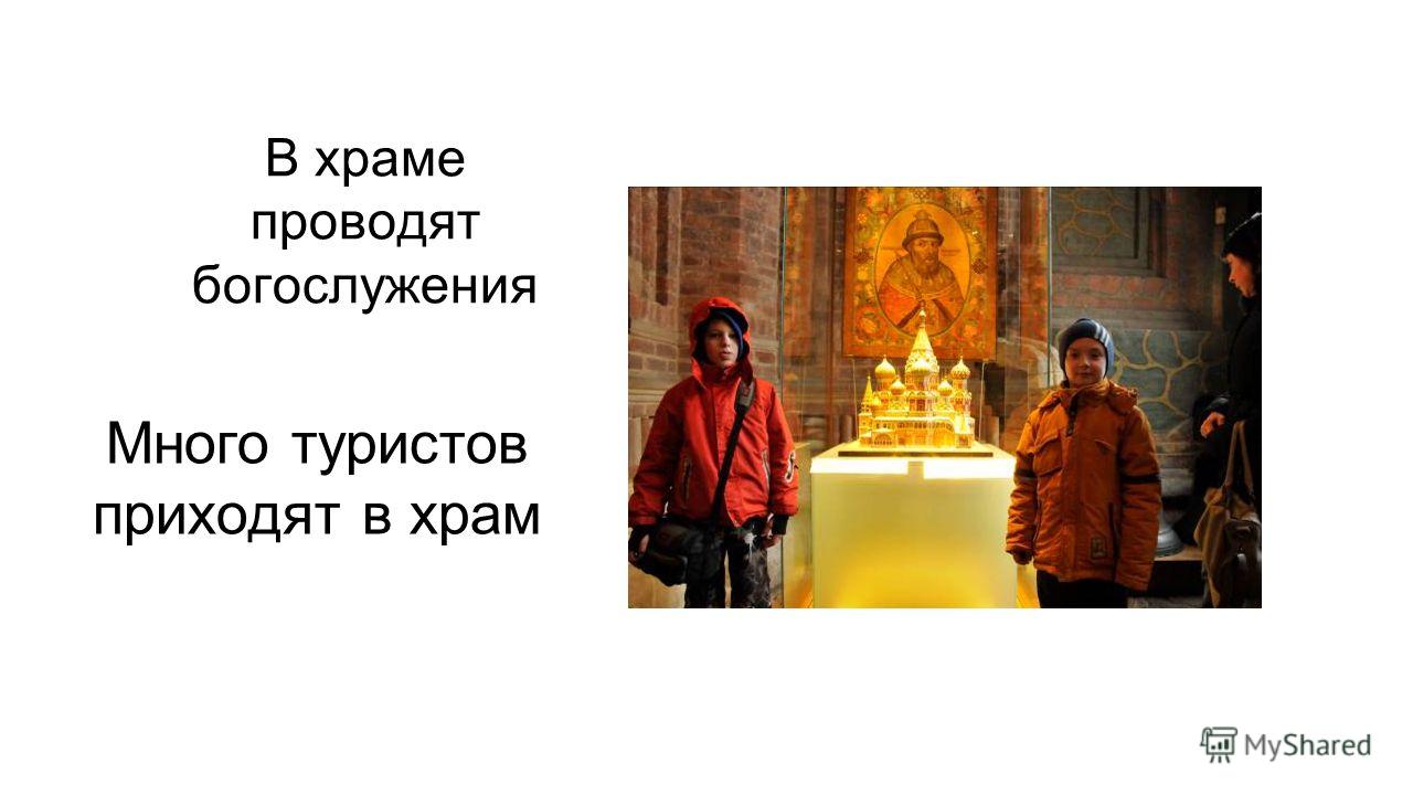 Василий блаженный роспись Василий блаженный роспись